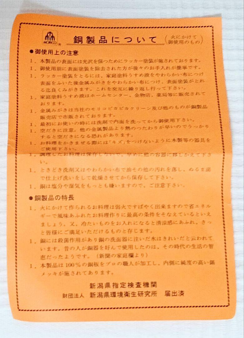 木製ハンドル付き