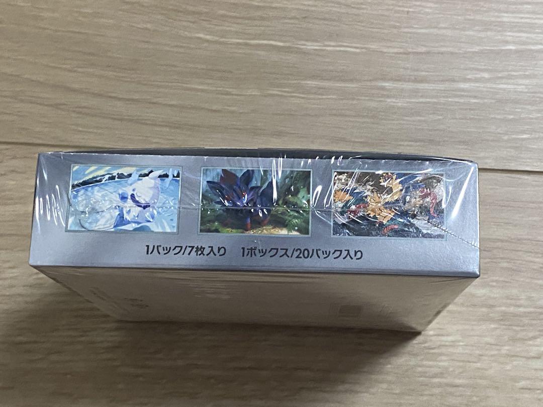 ポケモンカードゲーム SV 拡張パック BOX ホワイトフレア シュリンク付