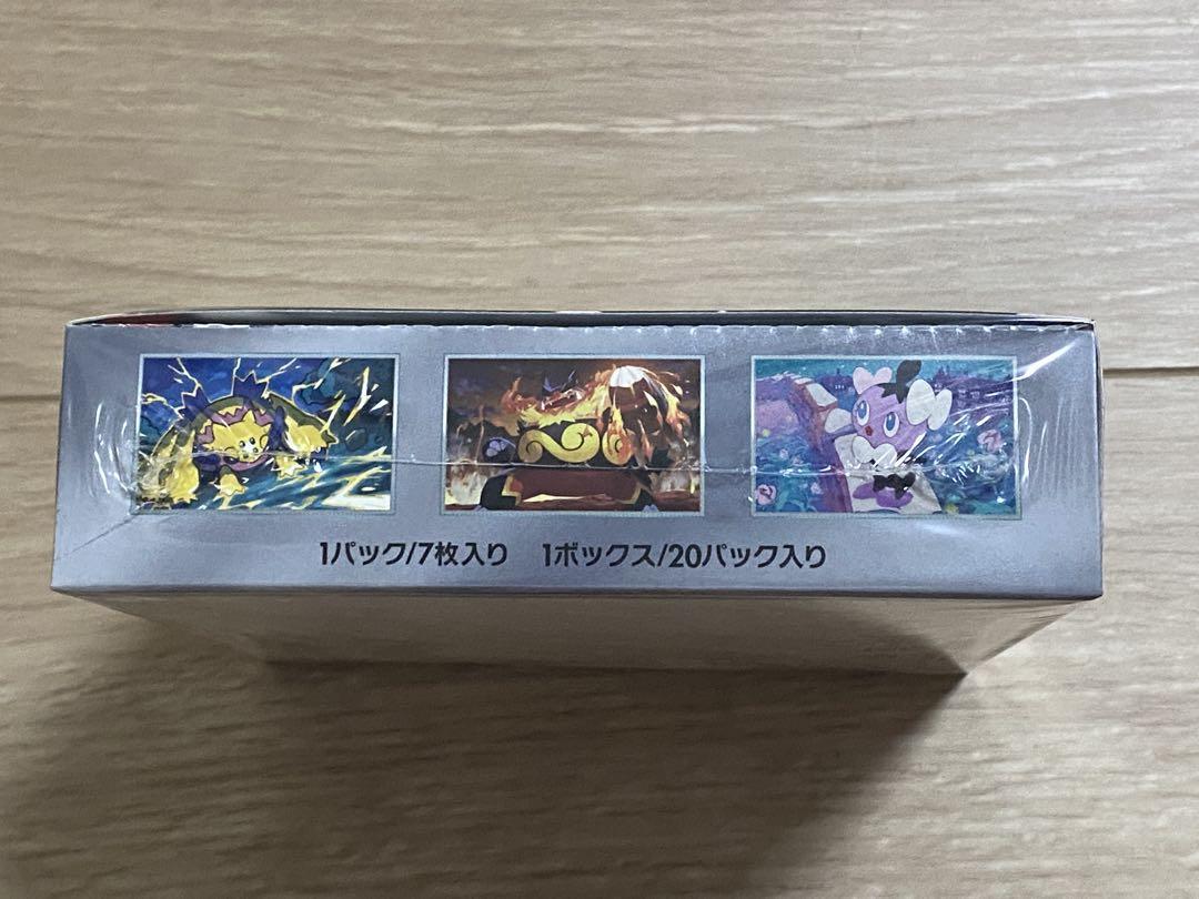 ポケモンカードゲーム SV 拡張パック BOX ホワイトフレア シュリンク付