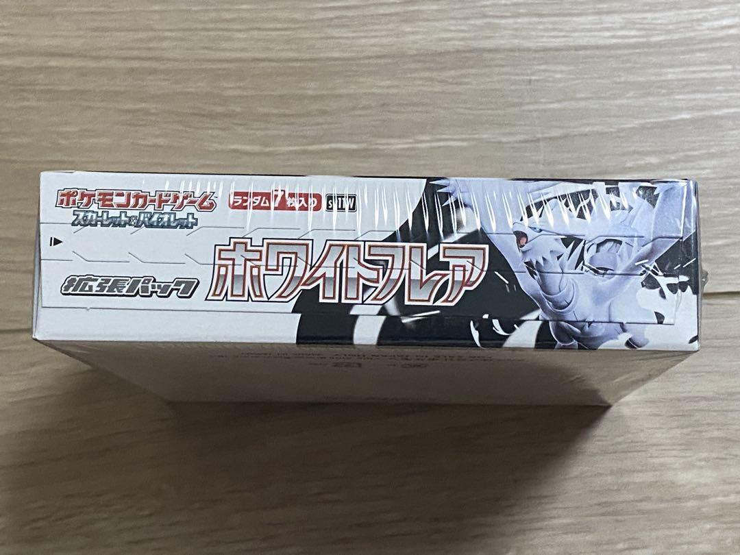 ポケモンカードゲーム SV 拡張パック BOX ホワイトフレア シュリンク付