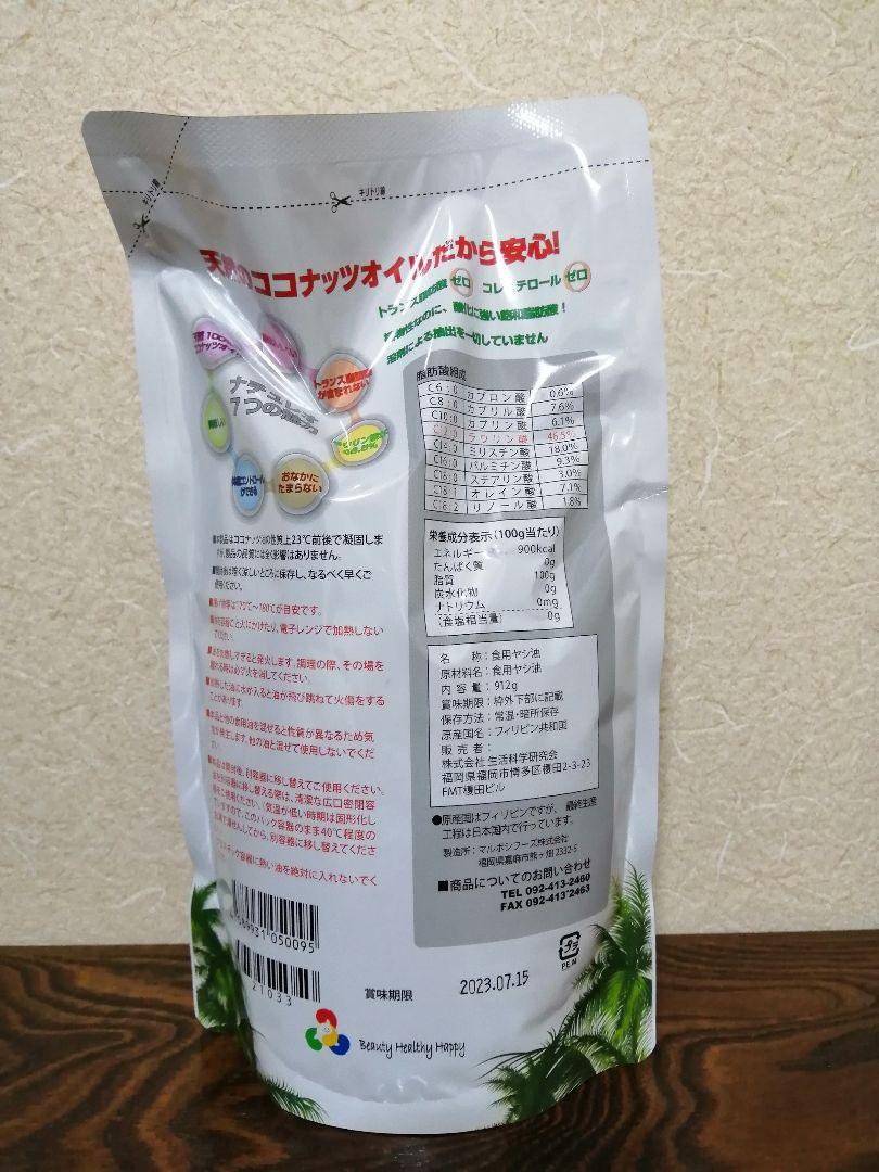 ナチュレオ15個セット