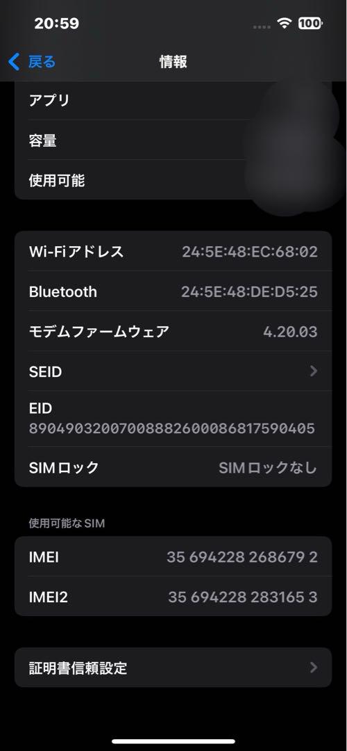 美品　iPhone 13 Pro 128GB SIMフリー　シエラブルー