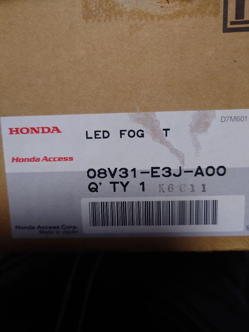 ホンダアクセス　LEDフォグライト　レンズ　クリア　08V31-E3J-A00