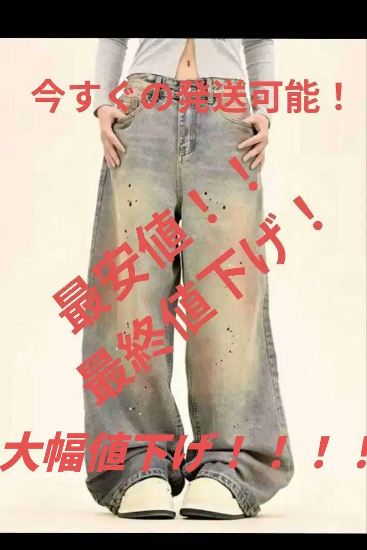 y2k スプレー 加工 デニムパンツ