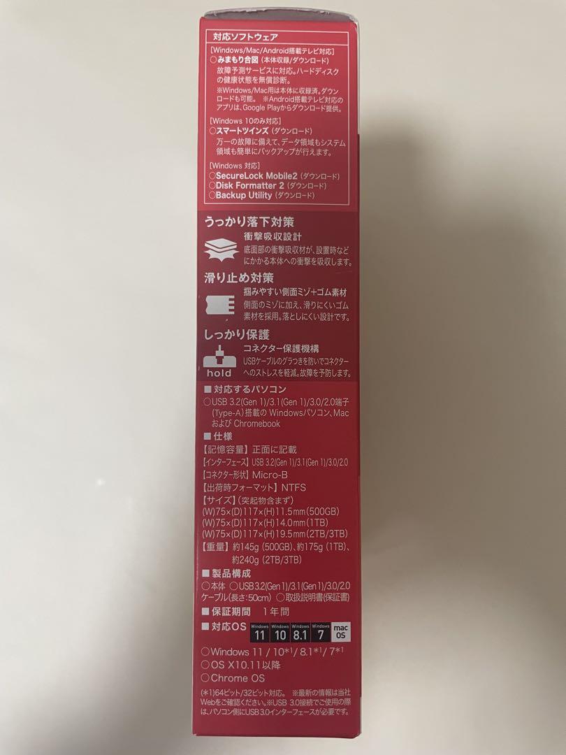 BUFFALO ポータブルハードディスク 1TB HD-PCG1.0U3-BBA