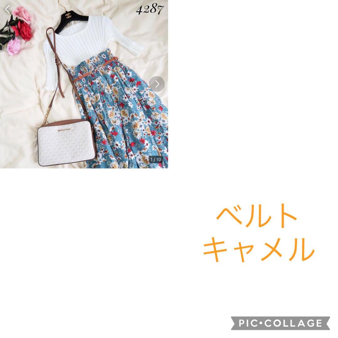 4287.ベルトキャメル. 専門ショップ www.think3d.in