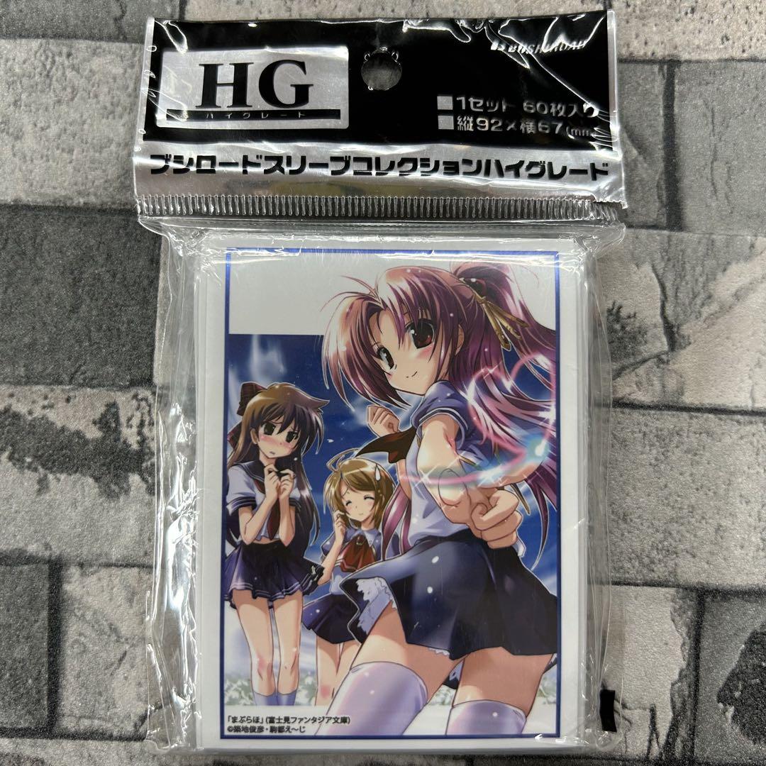 キャラクタースリーブ 未開封 まとめ売り - メルカリ