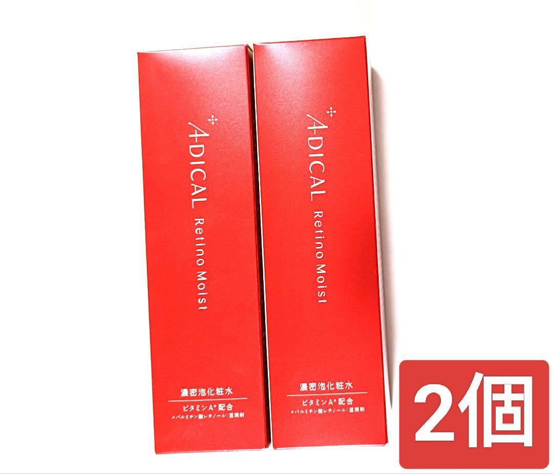 【新品】ADICAL濃密泡化粧水　２個 2本 ADICALレチノモイスト バブルローション濃密炭酸泡化粧水60g