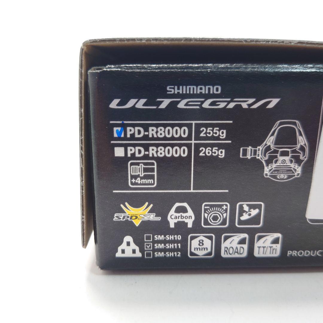 新品未使用 シマノ PD-R8000 ULTEGRA ペダル