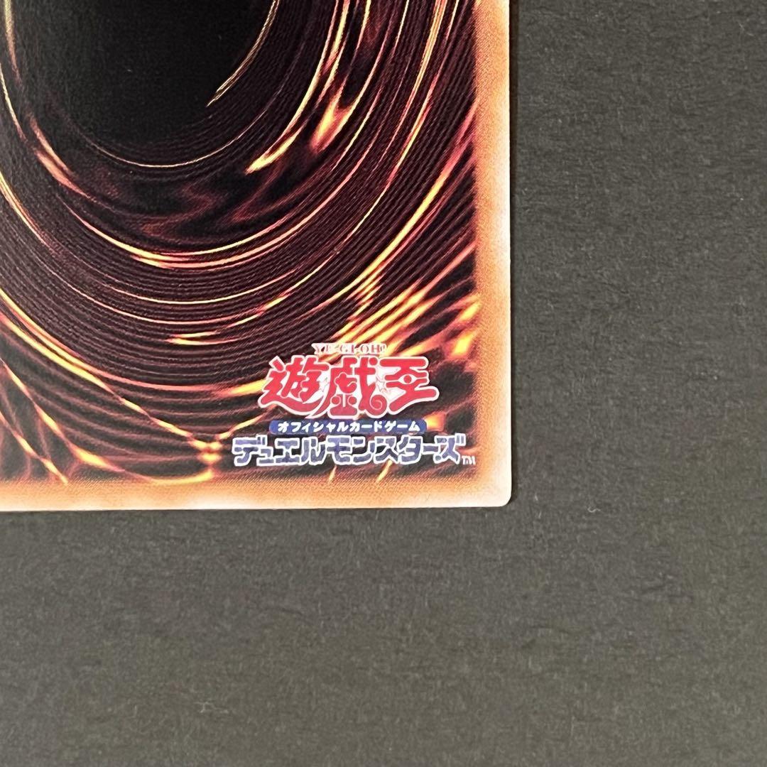 【良品-美品】遊戯王カード 閃刀起動 リンケージ プリシク