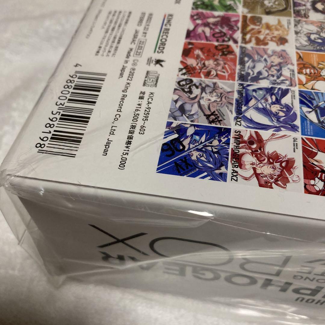 戦姫絶唱シンフォギア キャラクターソングコンプリートBOX