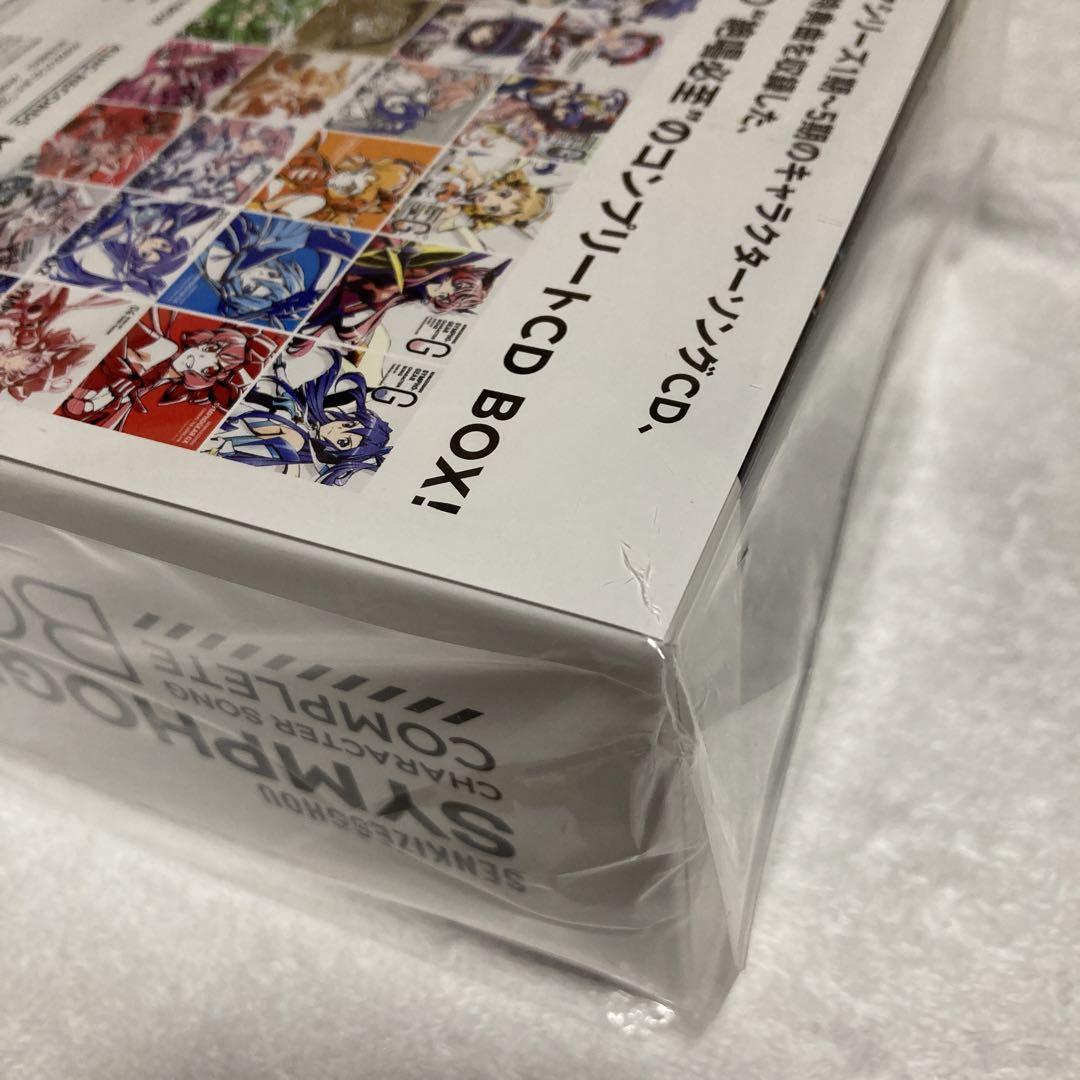戦姫絶唱シンフォギア キャラクターソングコンプリートBOX
