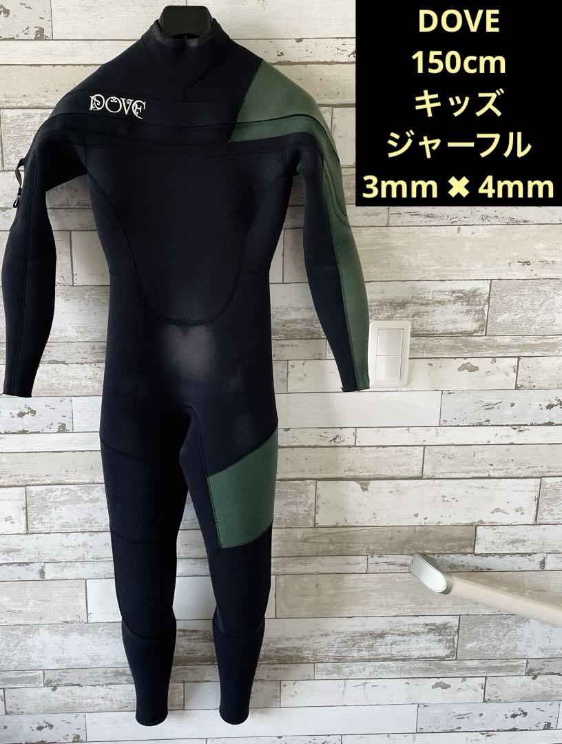 サーフ8 J-skin サーフインナー 女性用