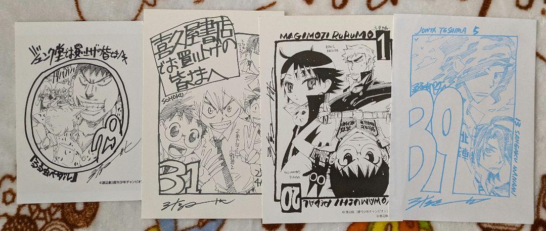 【大量70枚くらい？】弱虫ペダル 書店別購入特典ペーパー 原作 イラストカード