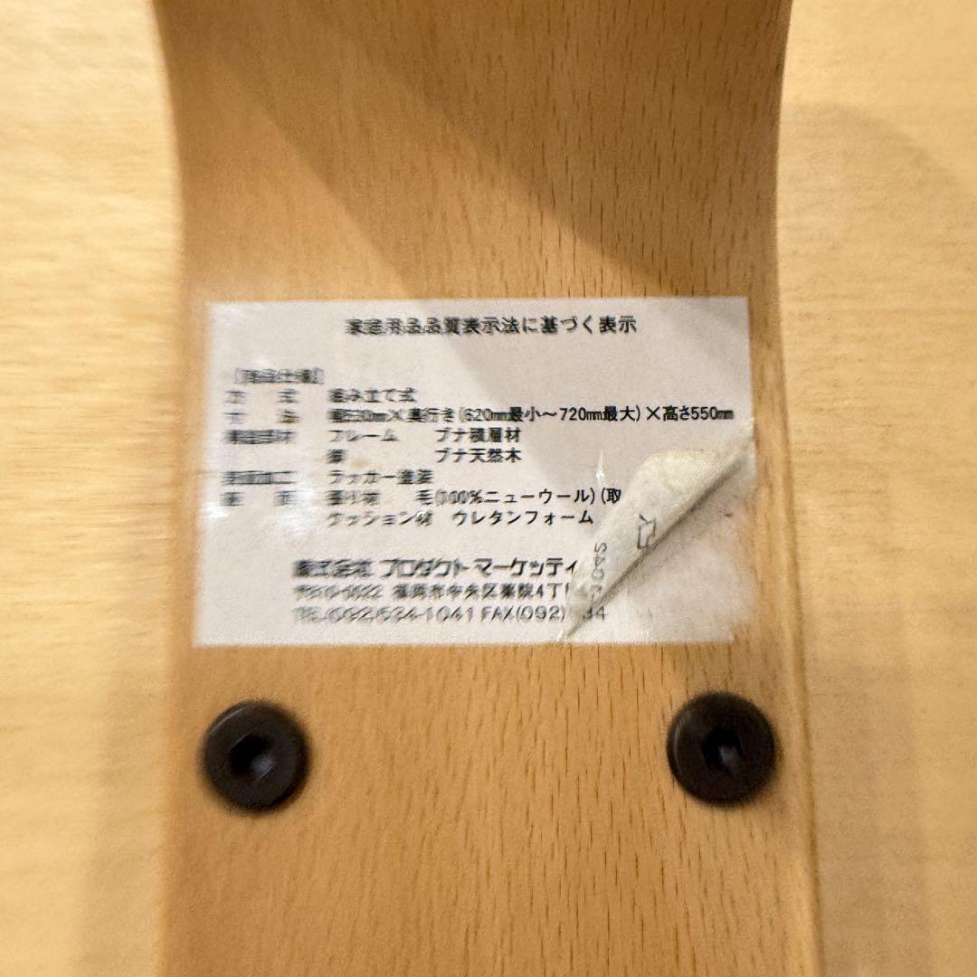 Rybo リボ社 バランス イージー バランスチェア 姿勢矯正　ネイビー　青