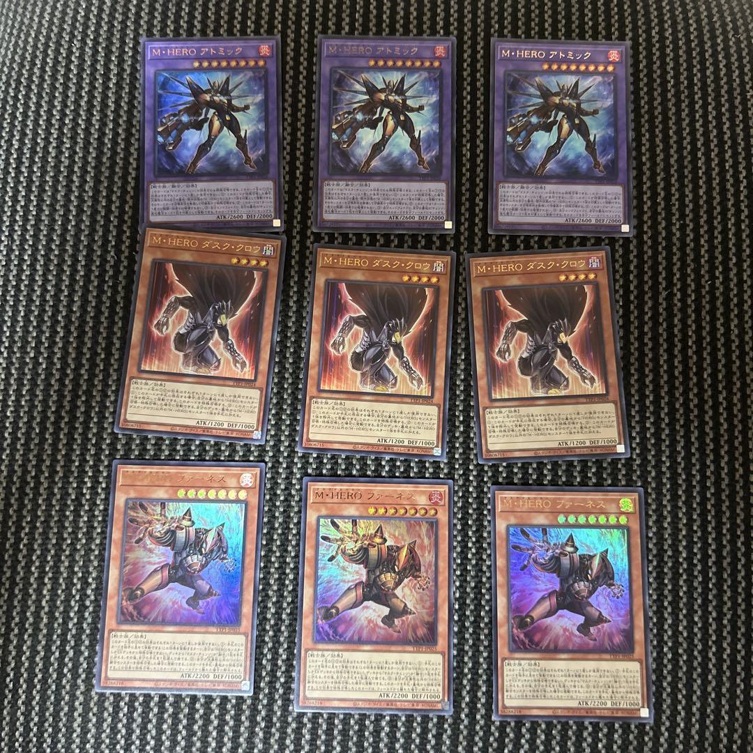 【期間限定】 遊戯王 M・HERO アトミック ダスククロウ ファーネス ウルトラ各 遊戯王OCG デュエルモンスターズ