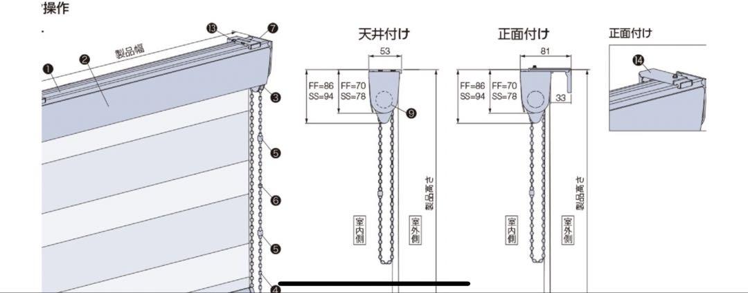 遮光1級　調光ロールスクリーン　デュオレスリム