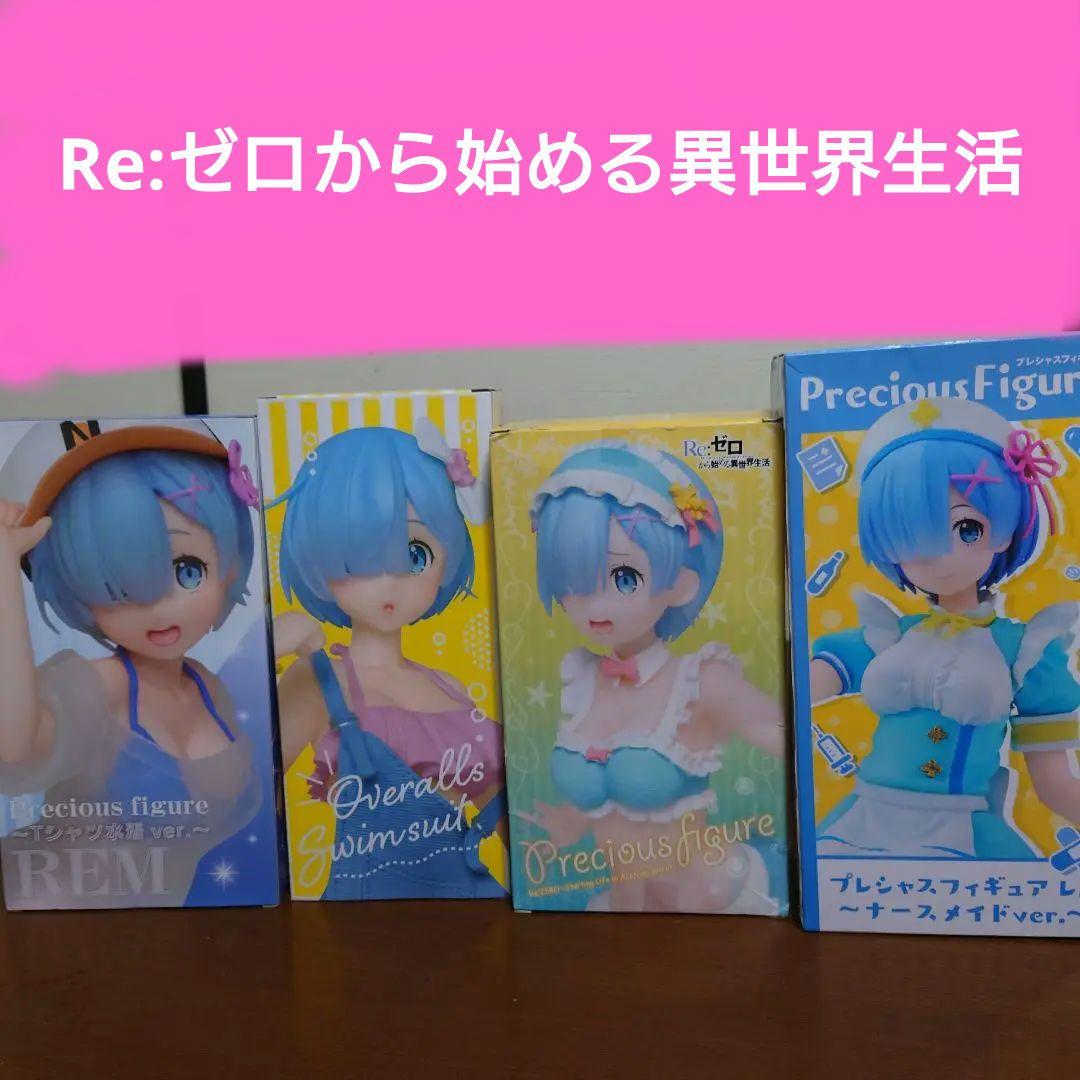 Re:ゼロから始める異世界生活 レム