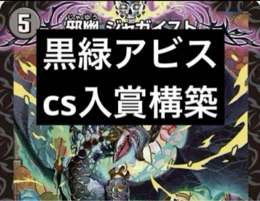 頂上連結 ロッド・ゾージア5th SR 16/112の通販 ホイヘンス