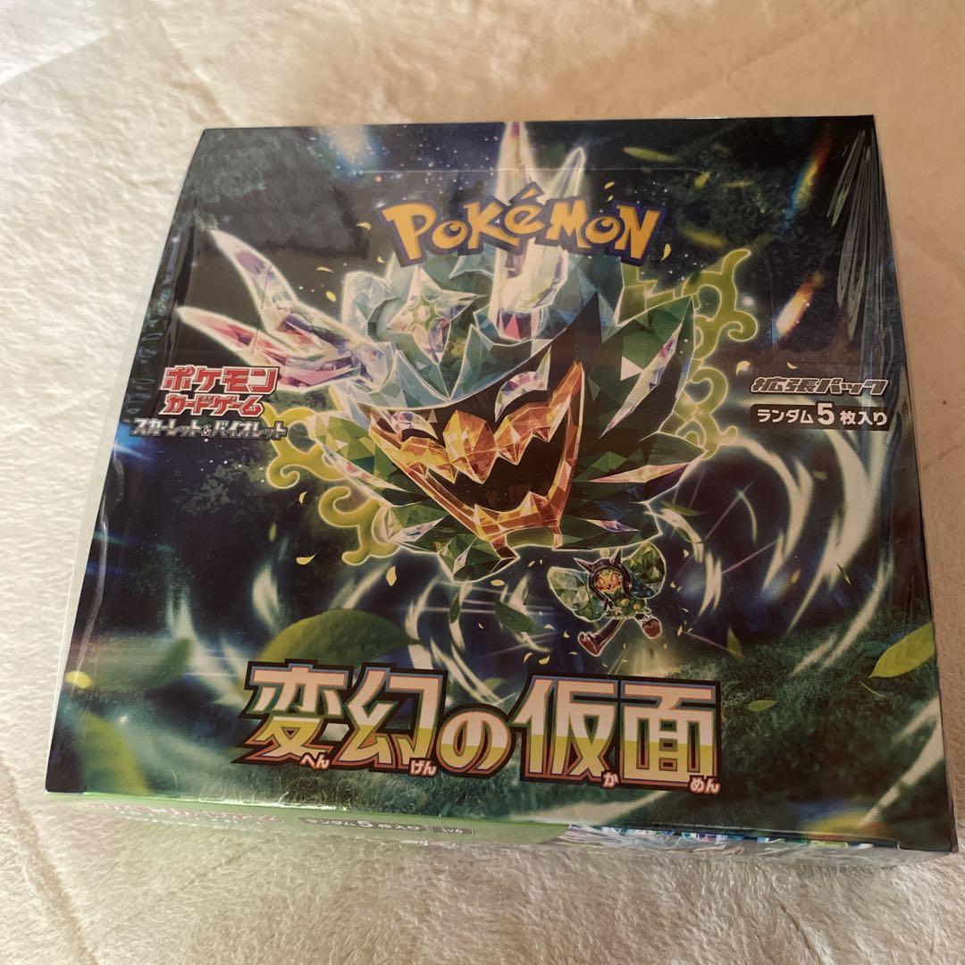 ポケモンカードゲーム 変幻の仮面 ランダム5枚入り ポケモンカード 変幻の仮面 ランダム5枚入り - メルカリ