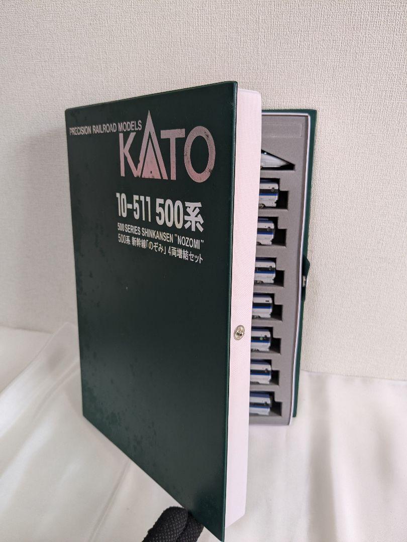 500系 新幹線 のぞみ 4両増結セット KATO 10-511 500系