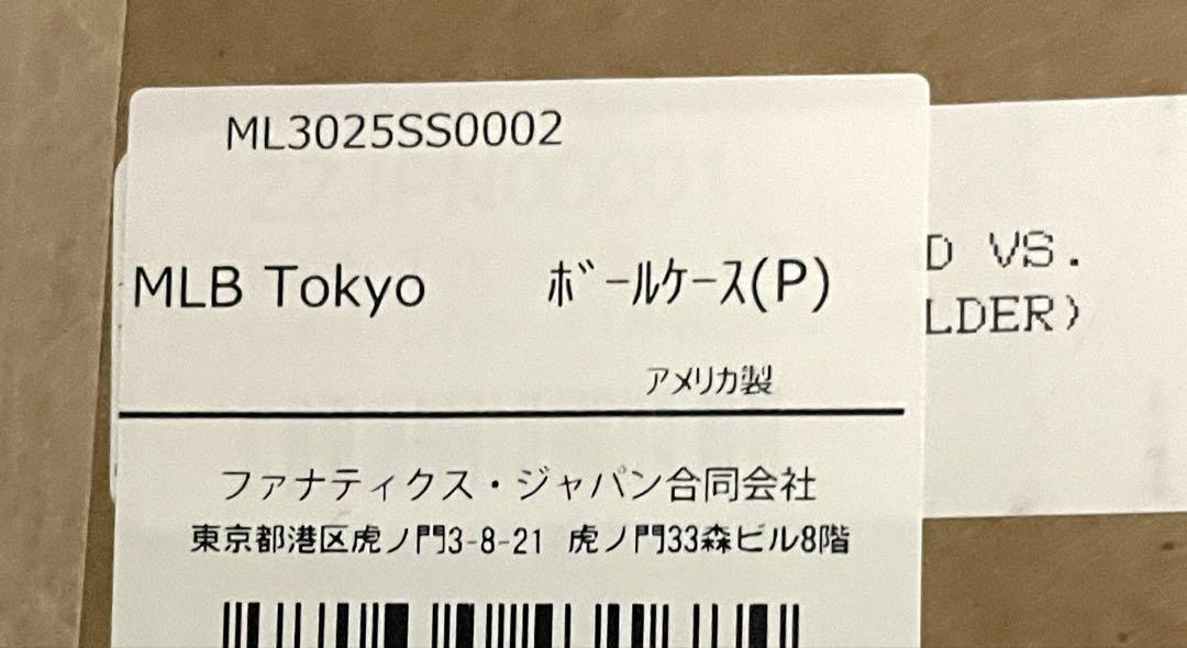 TOKYO SERIES ディスプレイボールケース ボールケース ショッパー