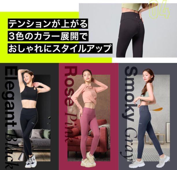 【新品未開封】二色のBELMISE、スポーツスタイルを一新 M-L b319