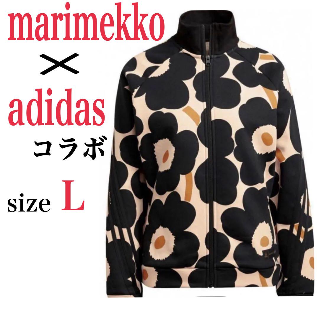 adidas Originals アディダス ジャージー ジャケット レディース