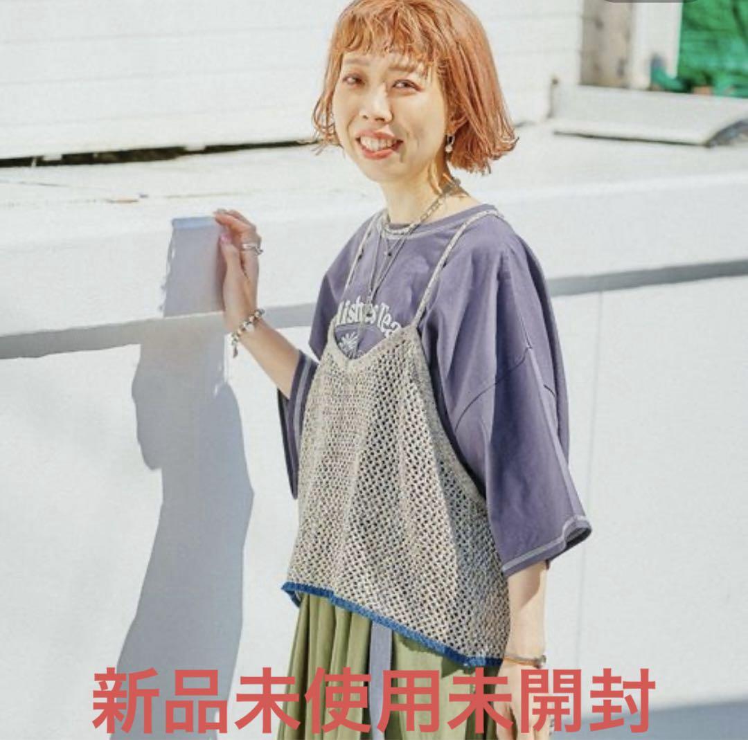 niko and ...[Make Stuff '25] aimiニットキャミ
