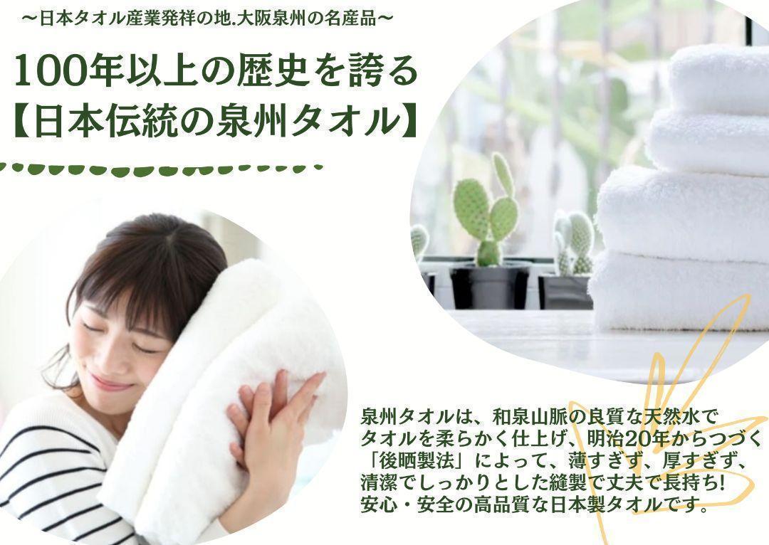 激安スーパーの“売上対決” 新品泉州タオル 300匁ラメ入り総パイルフェイスタオルセット30枚 タオル