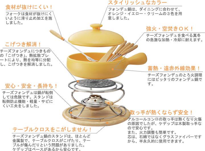 未使用K+depケデップ クリヤマ マルチテーブルパンセット13cmフォンデュ鍋 - メルカリ 未使用K+depケデップ クリヤマ マルチテーブルパンセット13cmフォンデュ鍋 - メルカリ