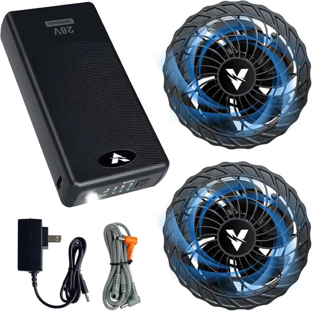 【新品未使用】28V出力 ファンバッテリーセッ