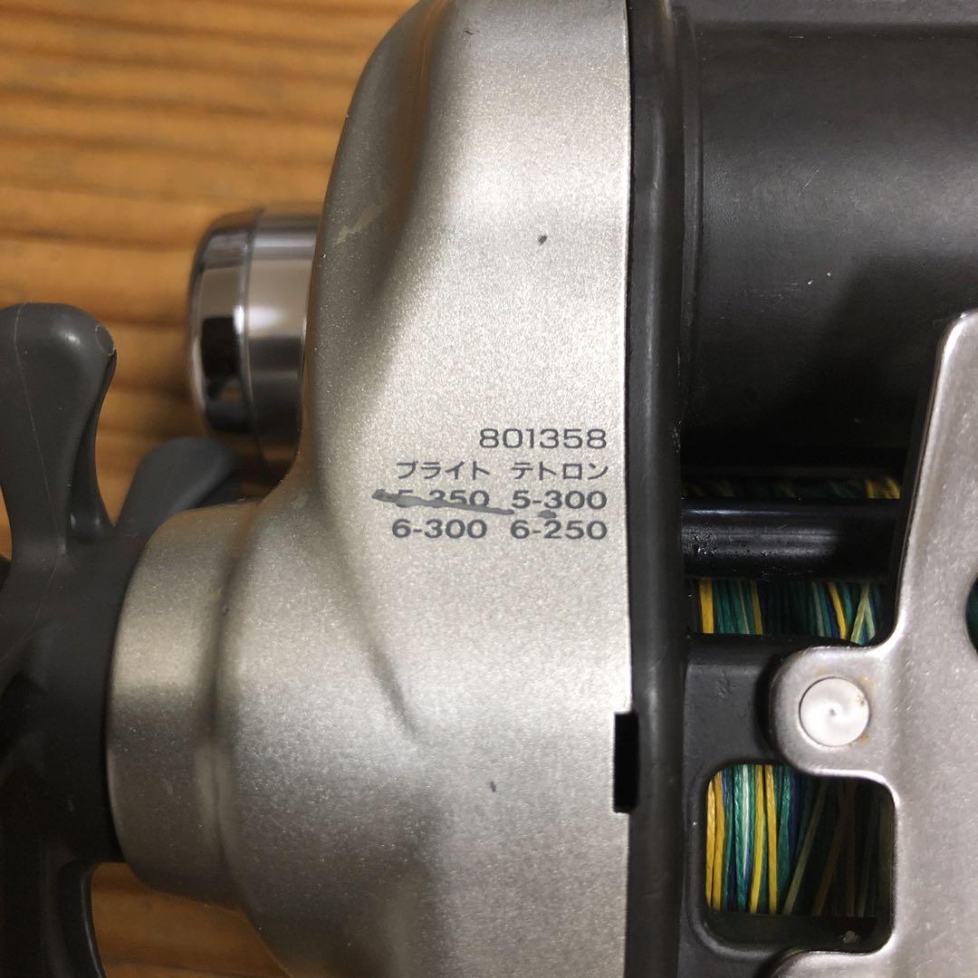 DAIWA ダイワ スーパータナコンS 500W