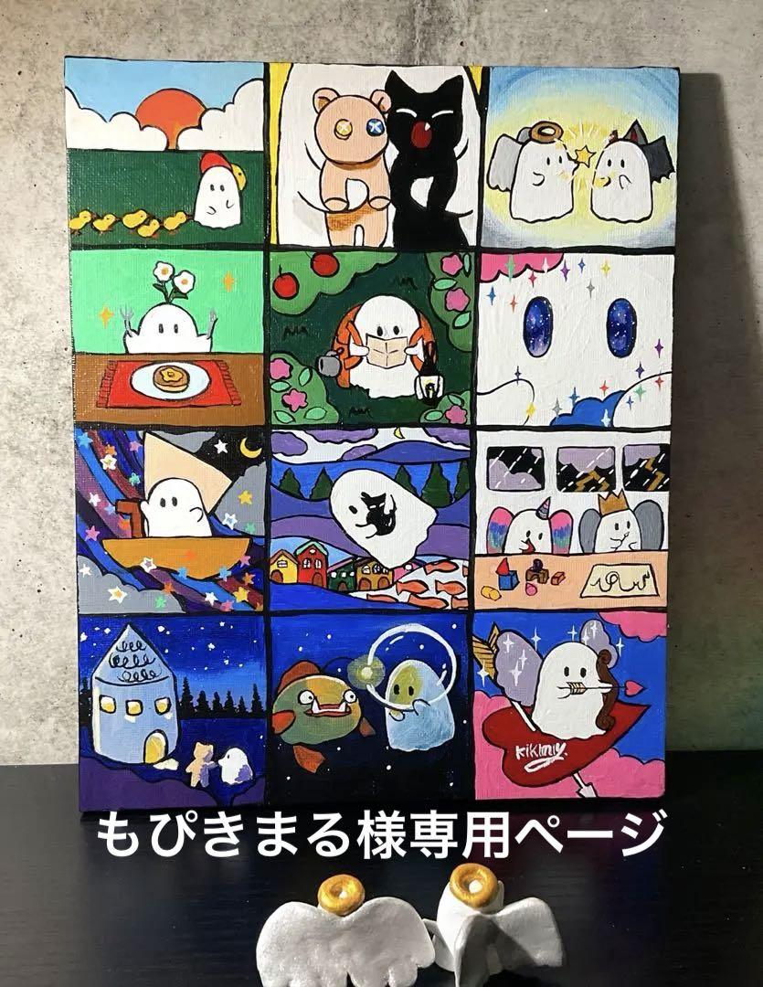 3名さま　A4サイズ　釣り 3名さま A4サイズ 釣り