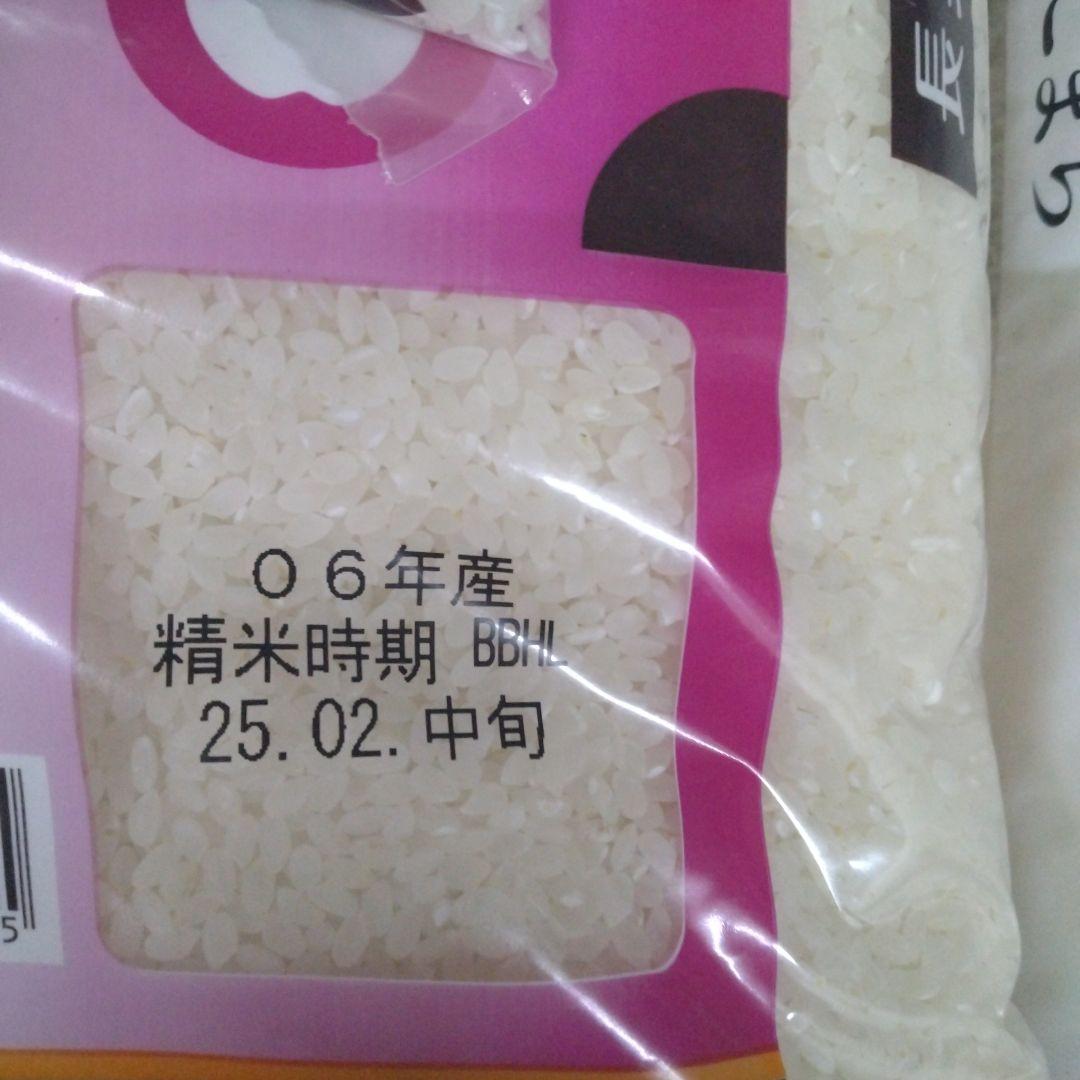 無洗米 長野県産 あきたこまち 5kg✕2パック