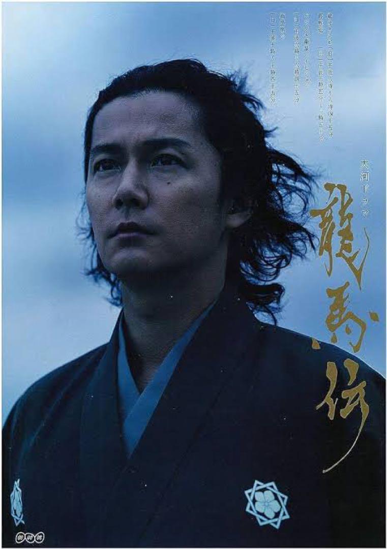 DVD　龍馬伝 完全版　全14巻　新品ケース付 龍馬伝 DVD 全14巻 日本映画