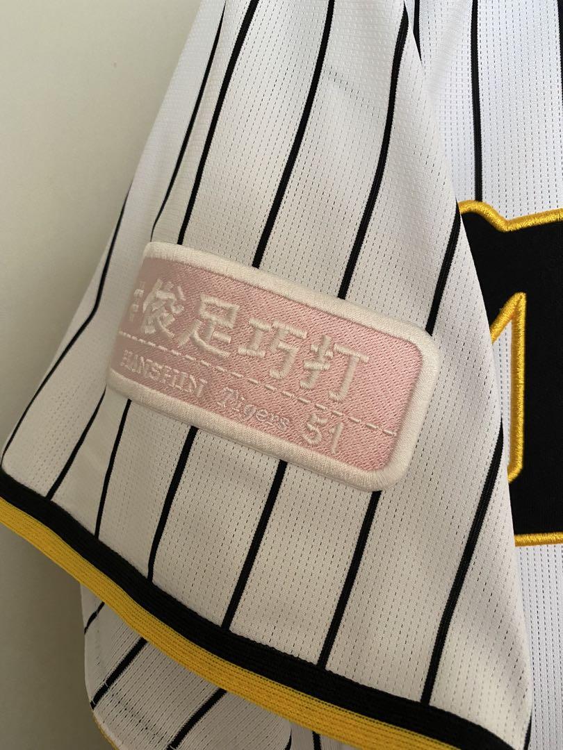 ＊阪神タイガース中野拓夢選手応援歌ワッペン付きレプリカユニフォーム＊Oサイズ