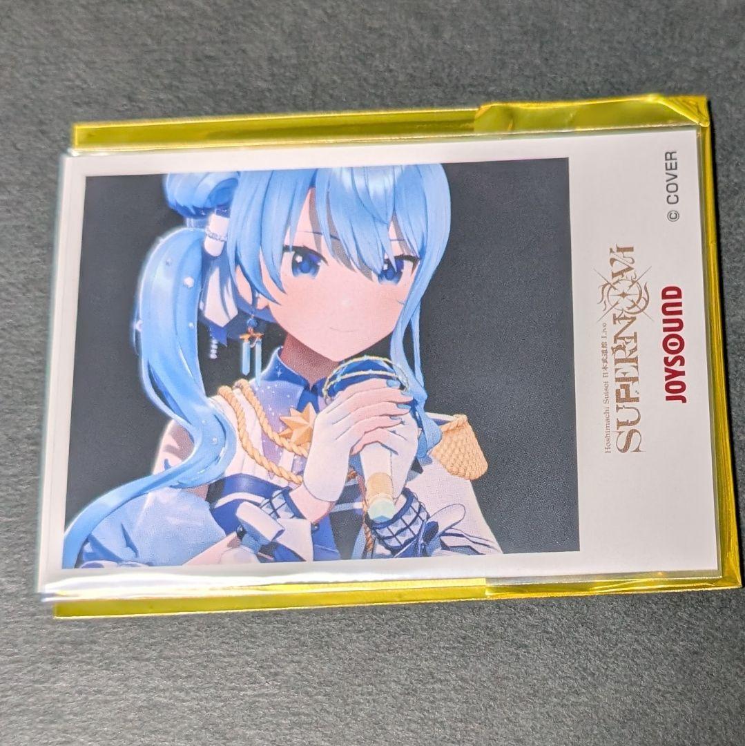 星街すいせい　チェキ風カード　カラオケ館　JOYSOUNDコラボ ホロライブ 星街すいせい JOYSOUND カラオケ館 チェキ風カード