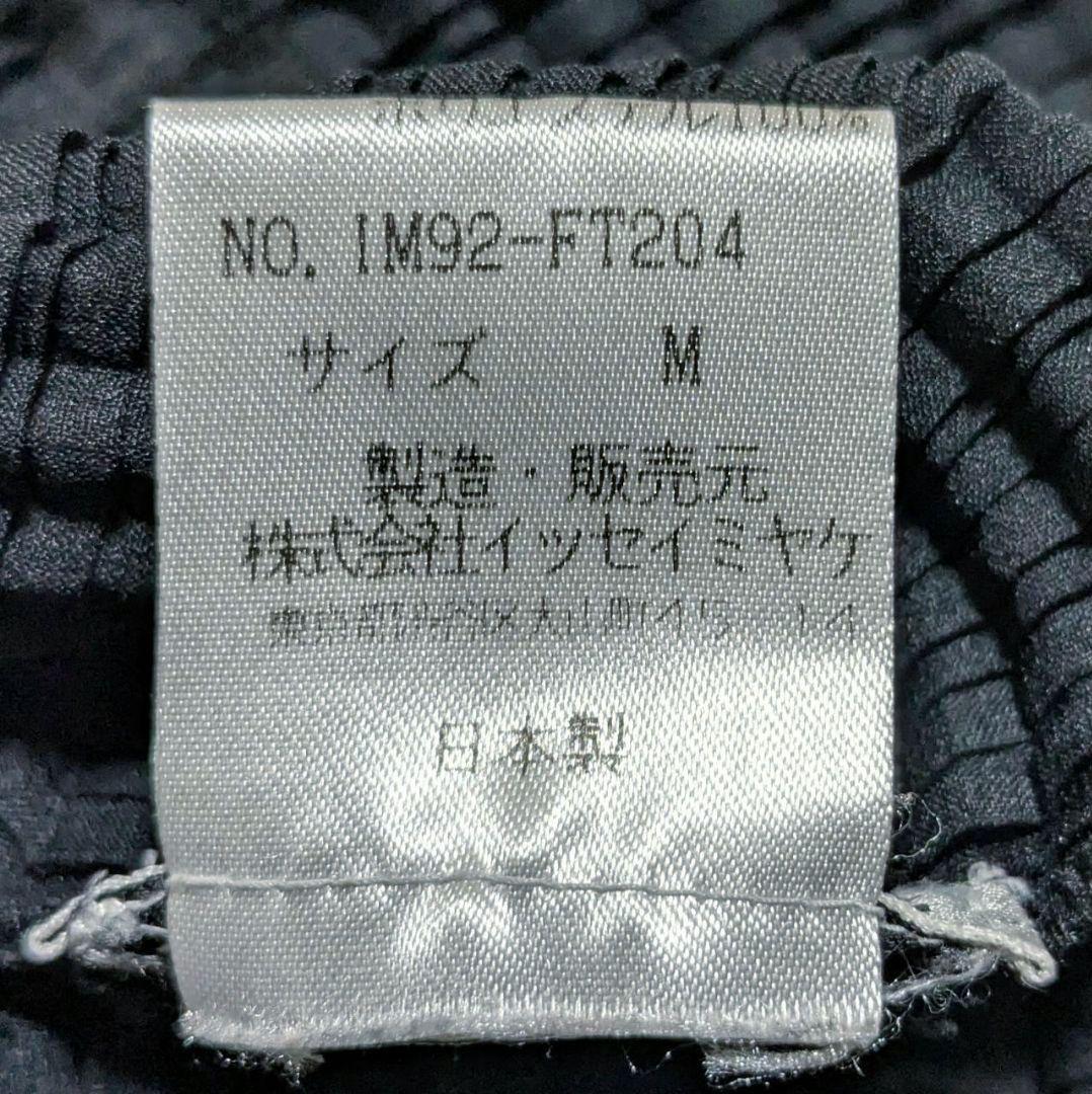 ISSEY MIYAKE カットソー ハイネック ワッフル プリーツ ブラック