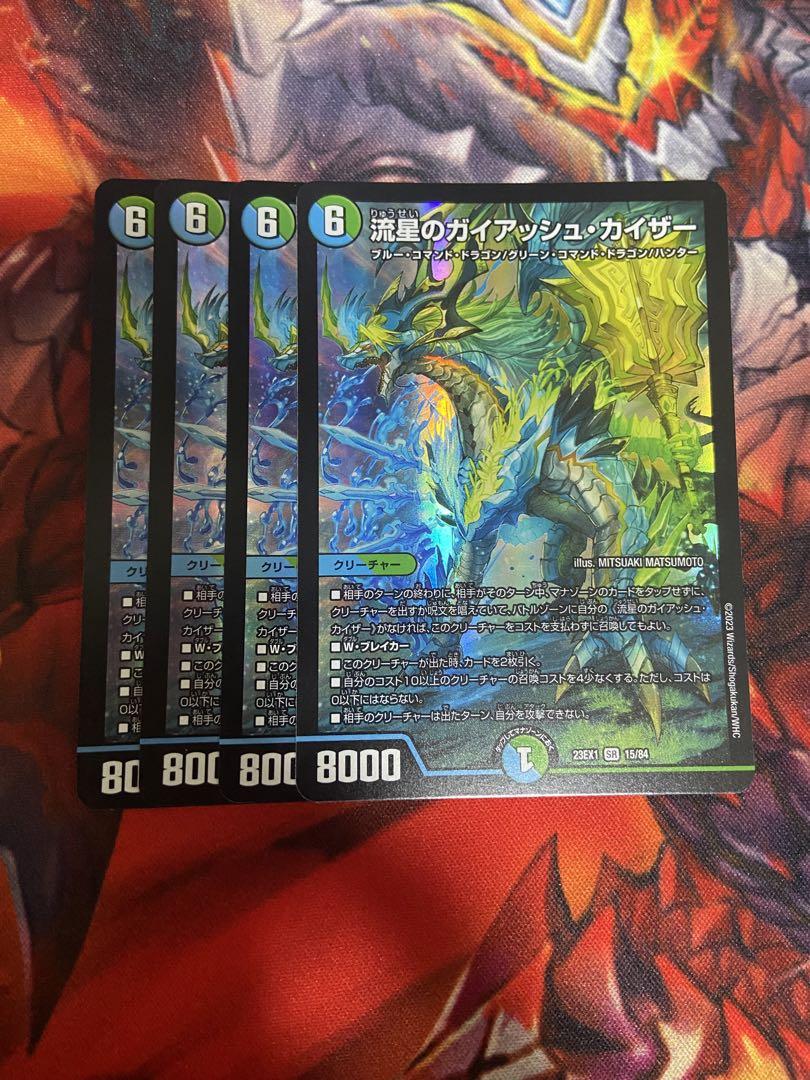 頂上連結 ロッド・ゾージア5th SR 16/112の通販 MANA（900060689