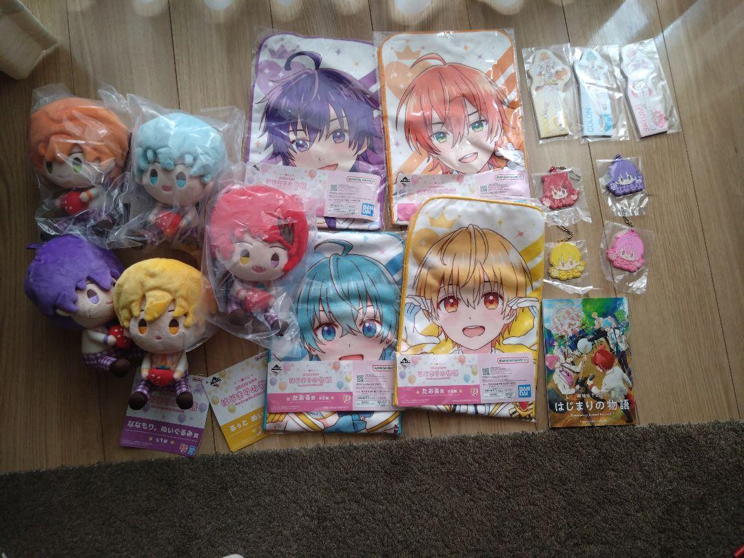 すとぷり一番くじ新品タグ付き莉犬くん他17点まとめお得に！りいぬプライズも付いて