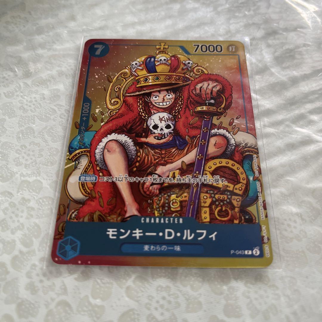 ジャンプ展　ファン感謝デー　ワンピース モンキー・D・ルフィ かなり希少】ジャンプ展 ONE PIECE ファン感謝デー来場記念証