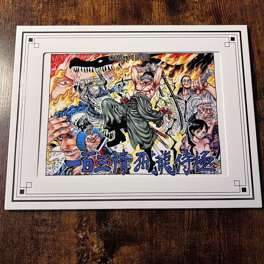 ONE PIECE　メタルアートボード＜Tyep－C＞ 限定品】ワンピース メタルアートボード 全6種セット