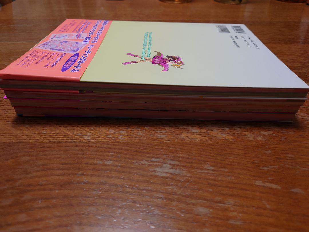 カードキャプターさくら　コンプリートブック　４冊セット
