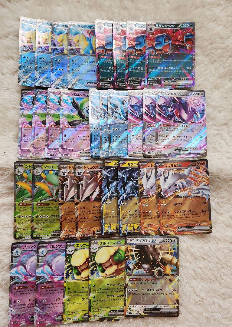 ポケモンカード RRまとめ売り - メルカリ