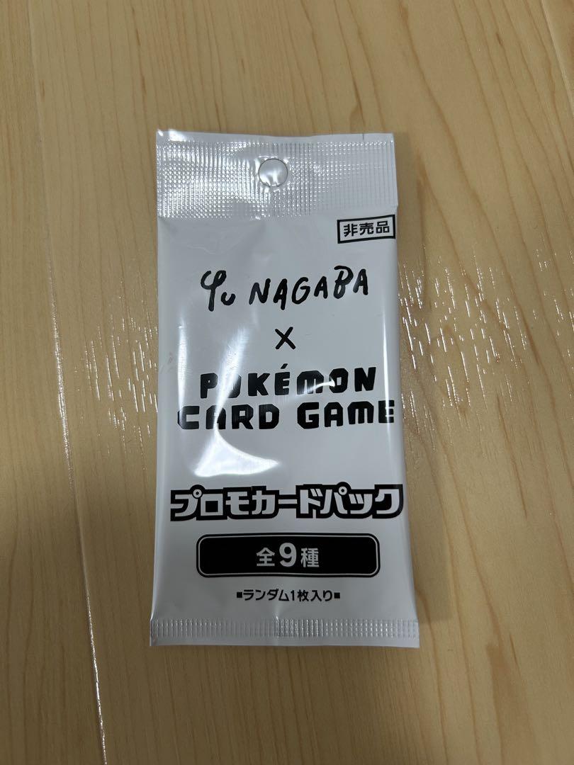 ポケモンカード 長場雄 イーブイ プロモ Yu NAGABA