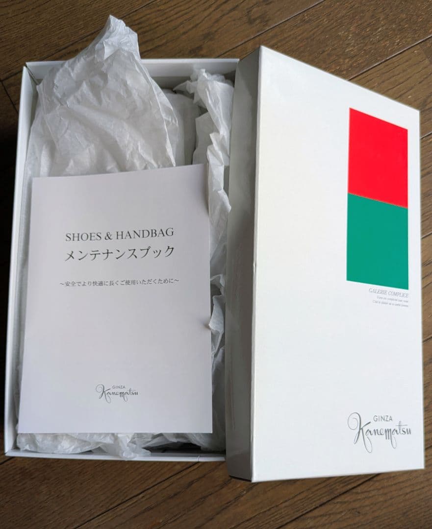 カーキ21.5cm・銀座かねまつ