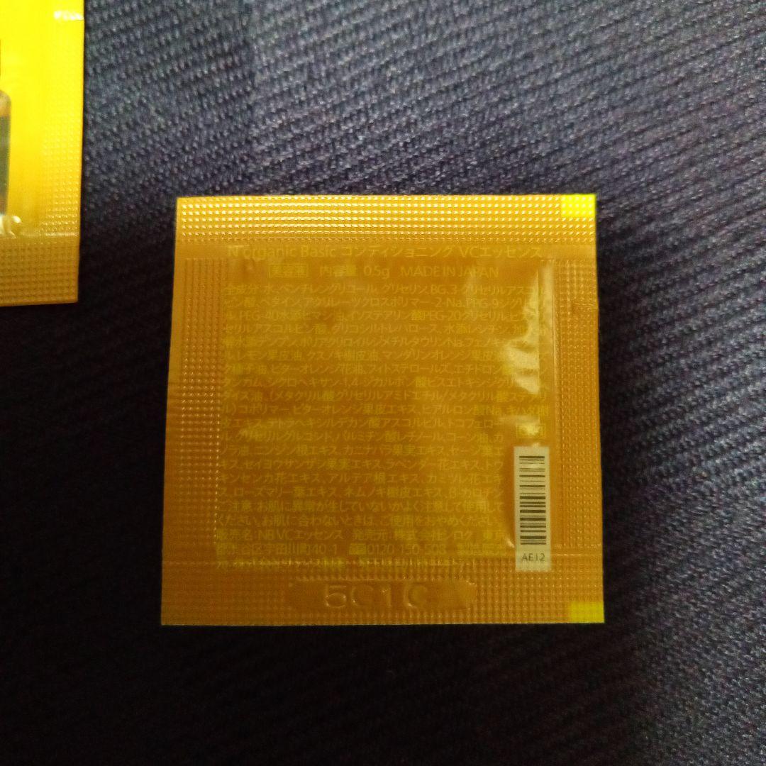 新品未使用 エヌオーガニック ベーシック コンディショニング VCエッセンス Basic コンディショニング VCエッセンス / N organic(エヌ