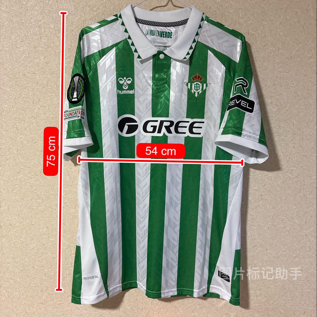 ま*ろ様 hummel サッカーウェア ANTNY 7番 ロイヤルベッティス