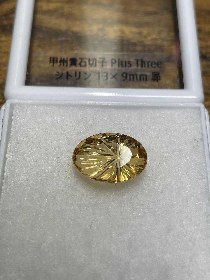 甲州貴石切子 PlusThree　シトリン　13×9mm 　昴　シミズ貴石